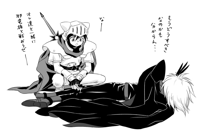 アデューとガルデン